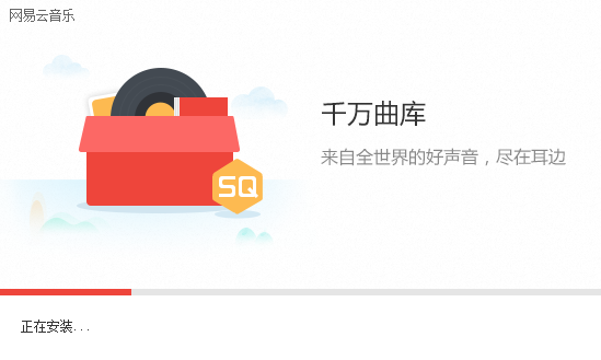 安装5.png