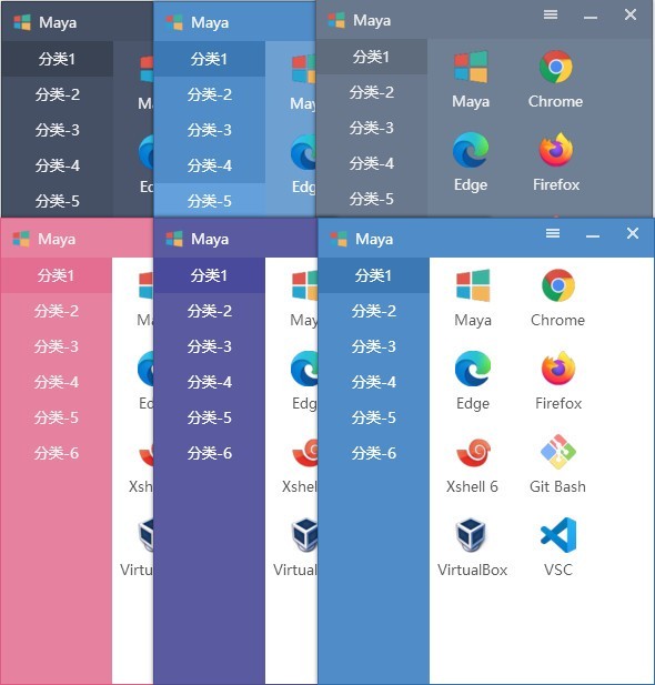 Maye快速启动工具下载