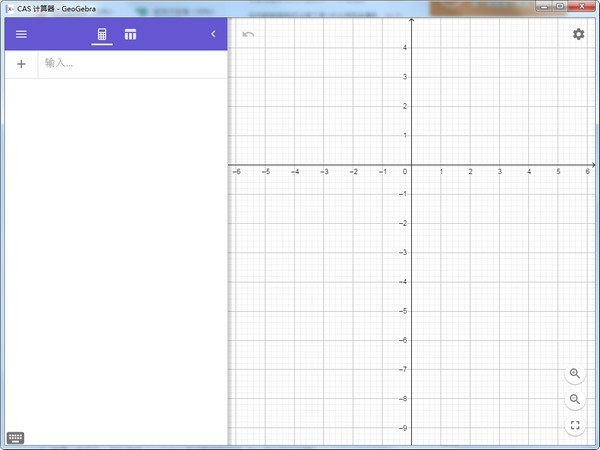 CAS计算器GeoGebra 下载