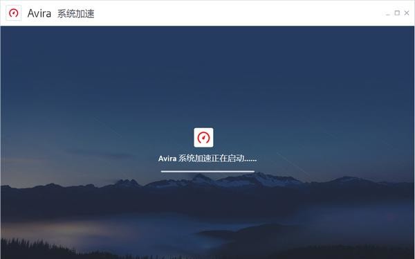 Avira System Speedup