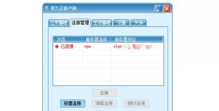 密九云