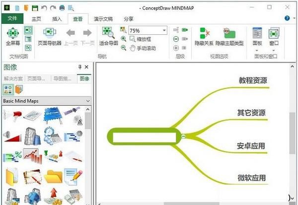 ConceptDraw MINDMAP