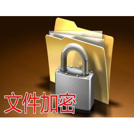 金舟文件夹加密大师 升级版正式版3.6.7官方版
