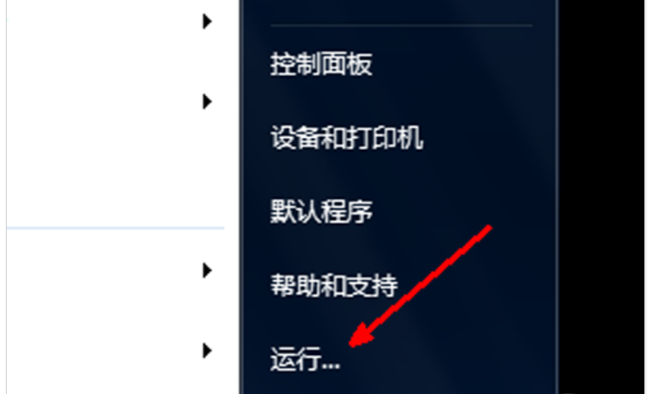 win7关掉自动开关机的设置方法