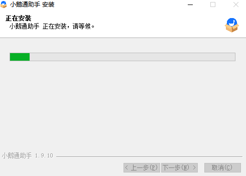 小鹅通助手