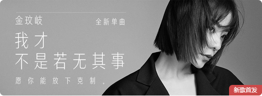 网易云音乐