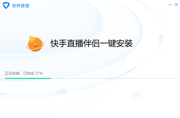 快手直播伴侣