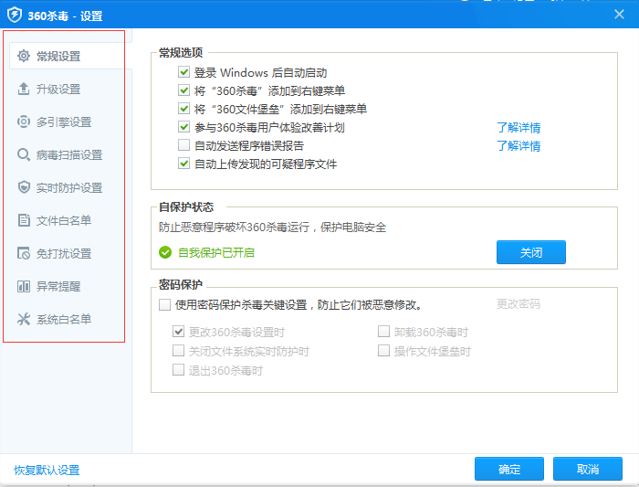 使用1.png