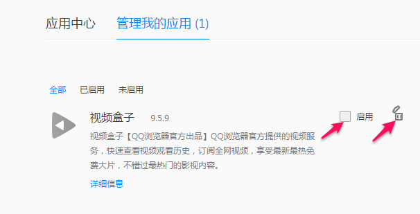 QQ浏览器最新版