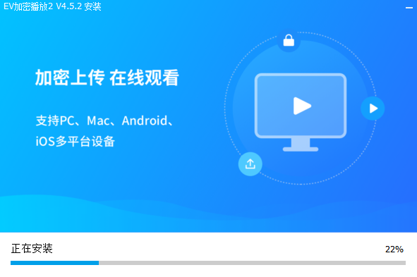 EVPlayer2
