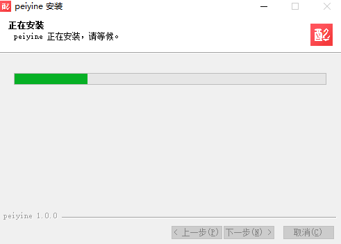 配音鹅