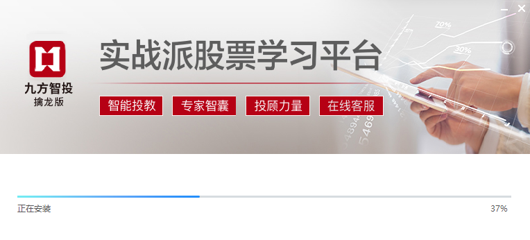 九方智投擒龙版