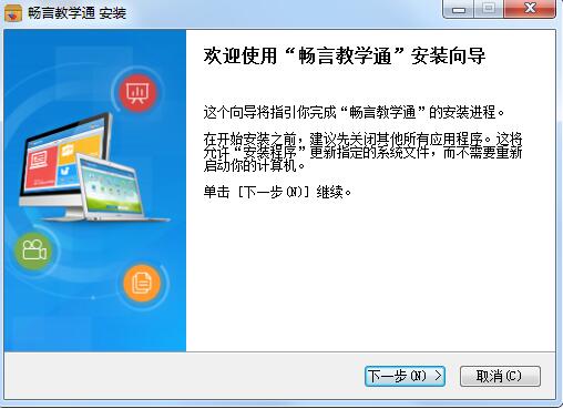 江西教育资源公共服务平台客户端 4.0.12 pc版