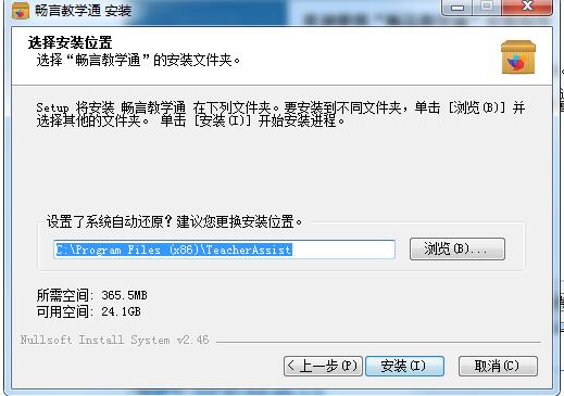 江西教育资源公共服务平台客户端 4.0.12 pc版