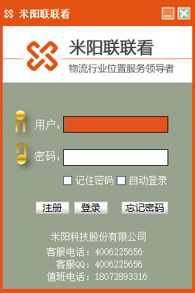米阳联联看