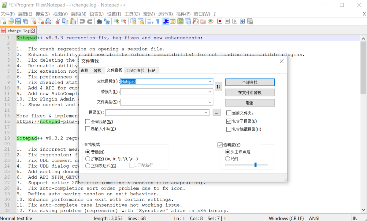 Notepad   32位
