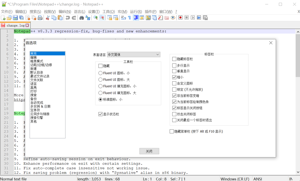 Notepad   32位