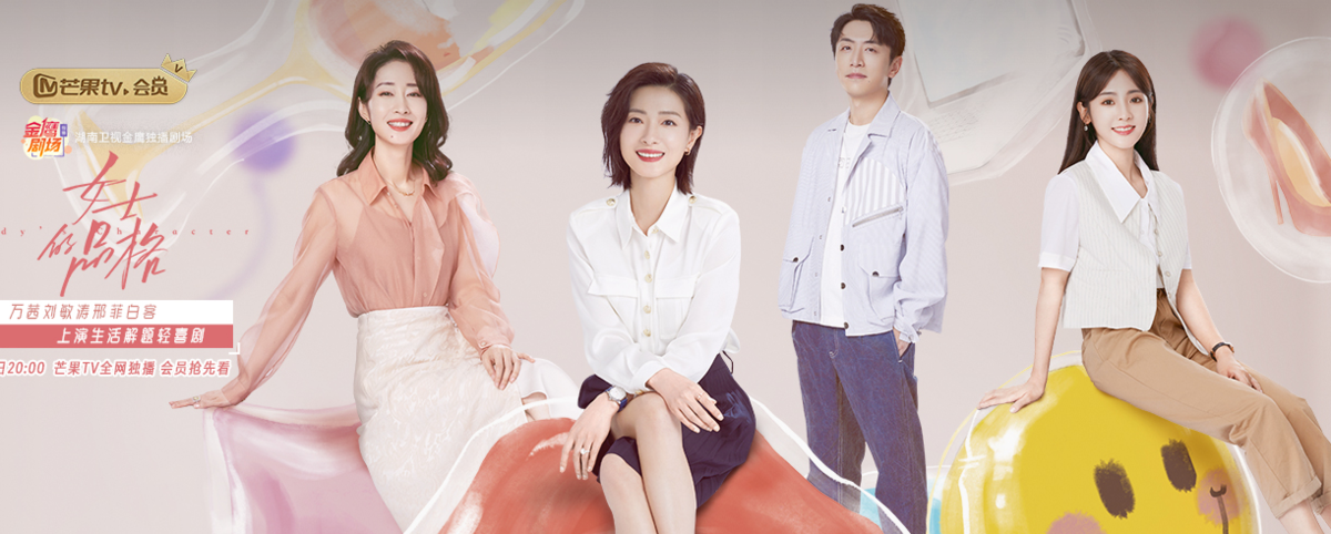 芒果TV最新版