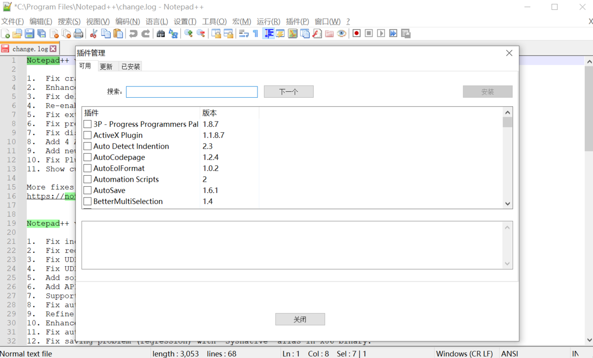 Notepad  