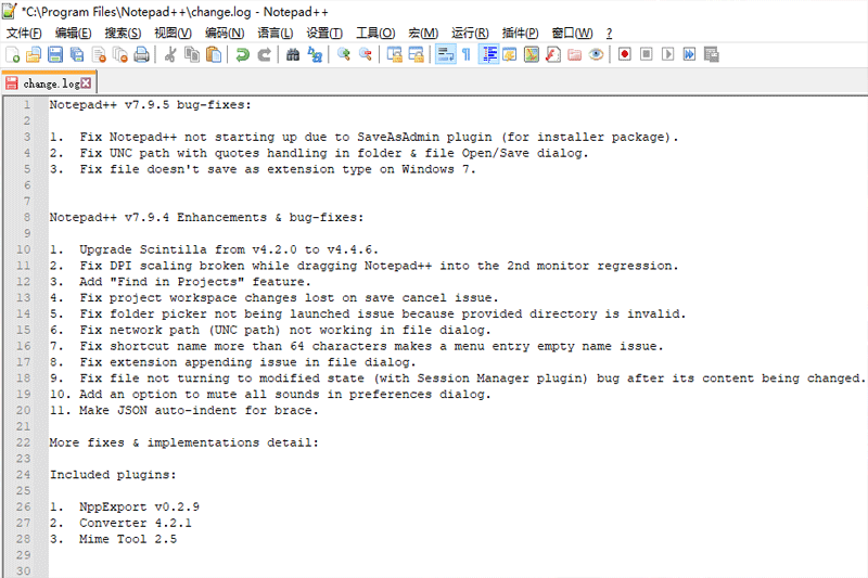 Notepad  电脑版