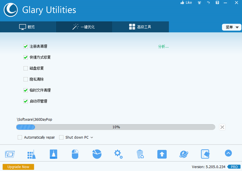 Glary Utilities pro
