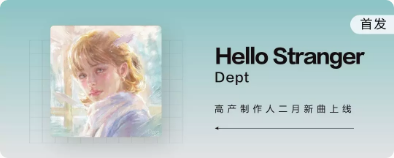 QQ音乐