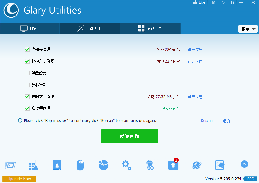 Glary Utilities pro
