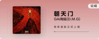 QQ音乐