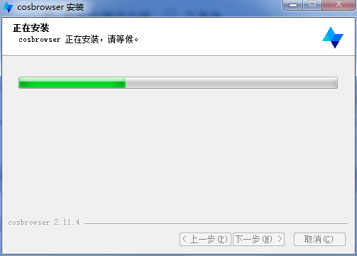 COSBrowser工具
