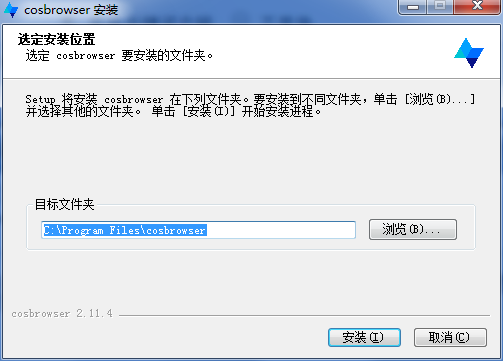 COSBrowser工具