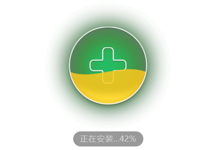 360安全卫士经典版