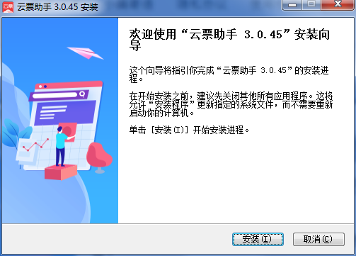 云票助手
