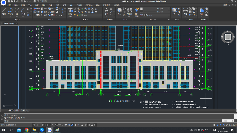 浩辰CAD 2023