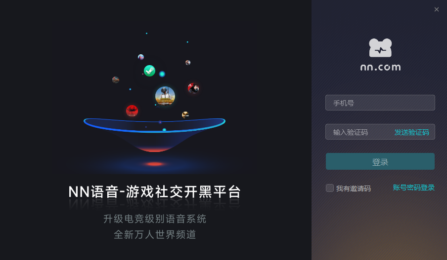 NN加速器