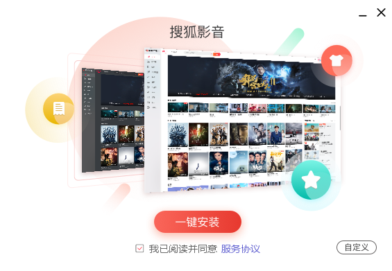 搜狐影音