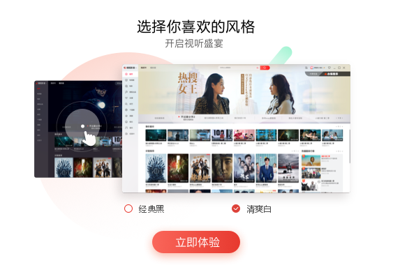 搜狐影音