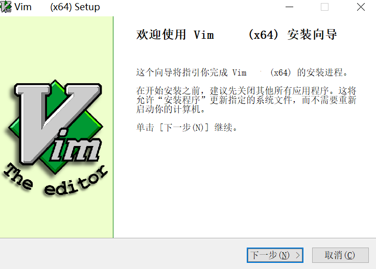 vim最新版