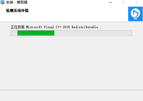 爱剪辑2023最新版