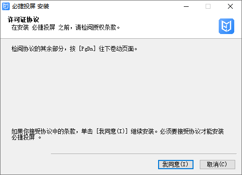必捷投屏