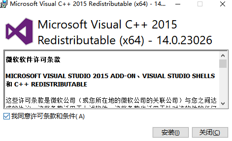 Visual C  