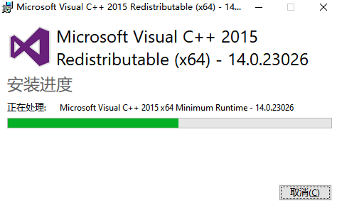 Visual C  