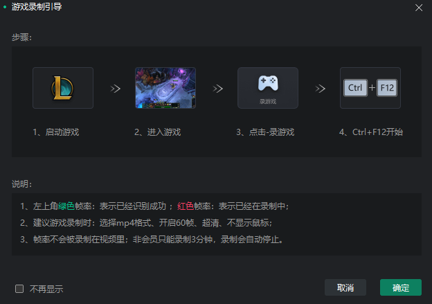 轻映录屏