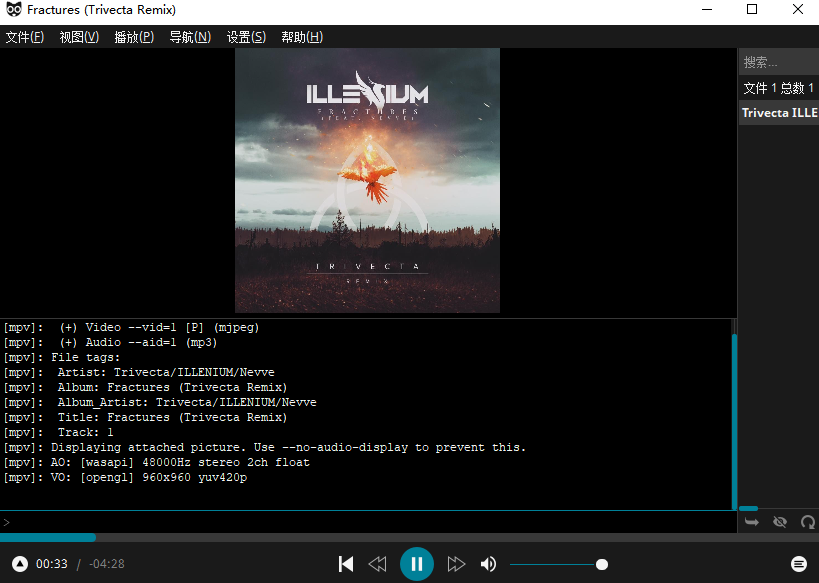 Baka MPlayer