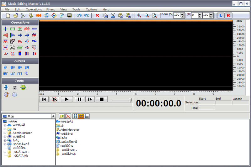 Music Editing Master