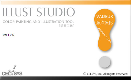 IllustStudio