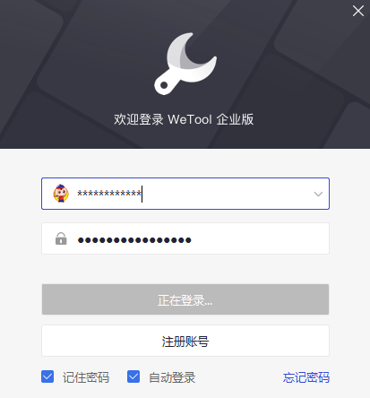 WeTool