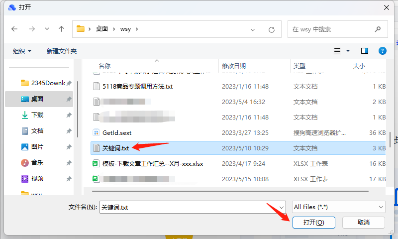 夸克网盘