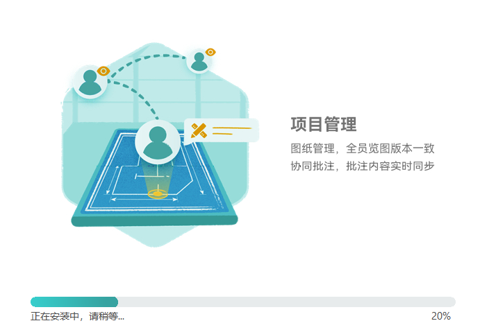 浩辰CAD看图王