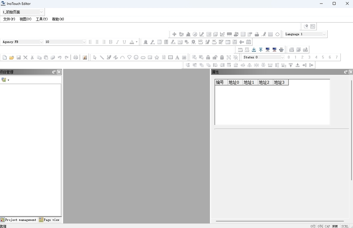 InoTouch Editor