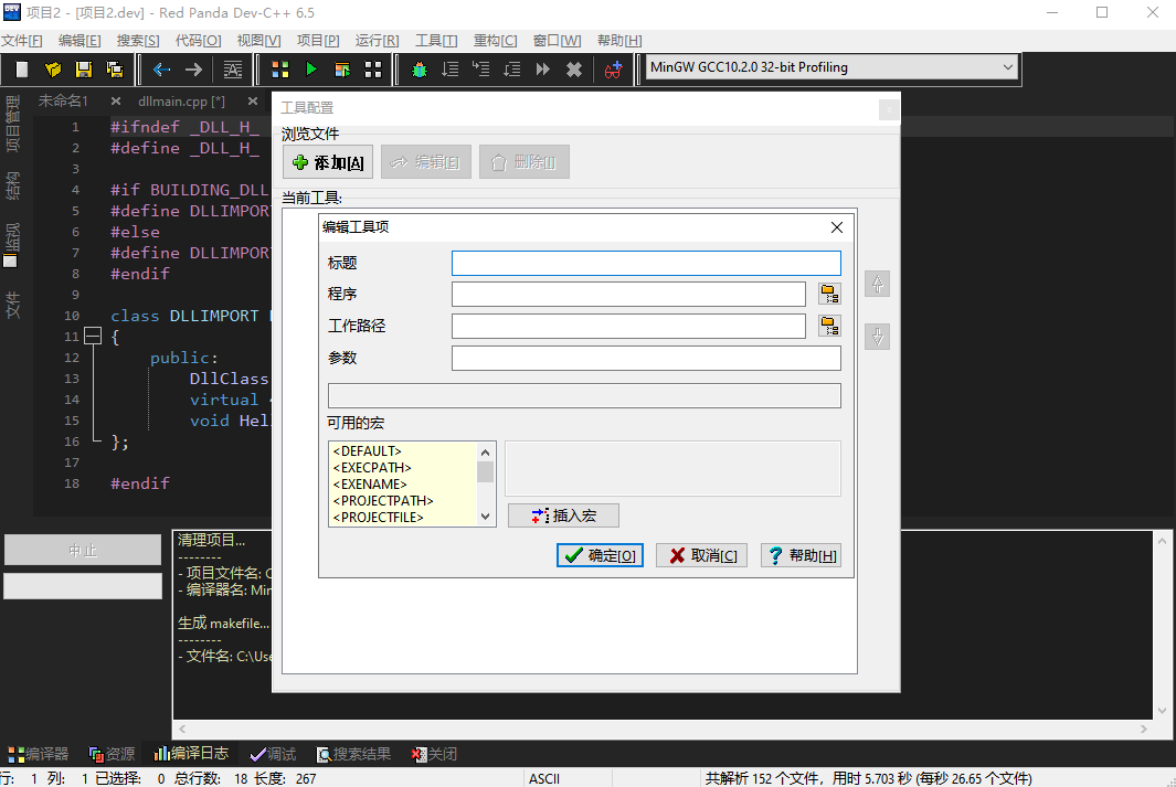 Dev-C  